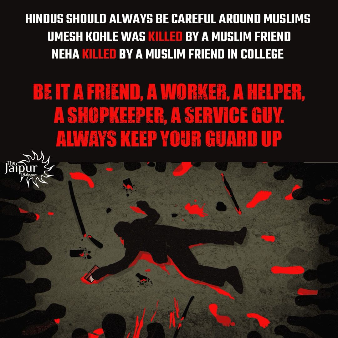 Be Careful Hindus‼️